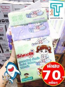 ไทไท ซุปเปอร์ ค้าปลีก ส่ง สินค้าถูกใจ ราคาถูกจริง 40